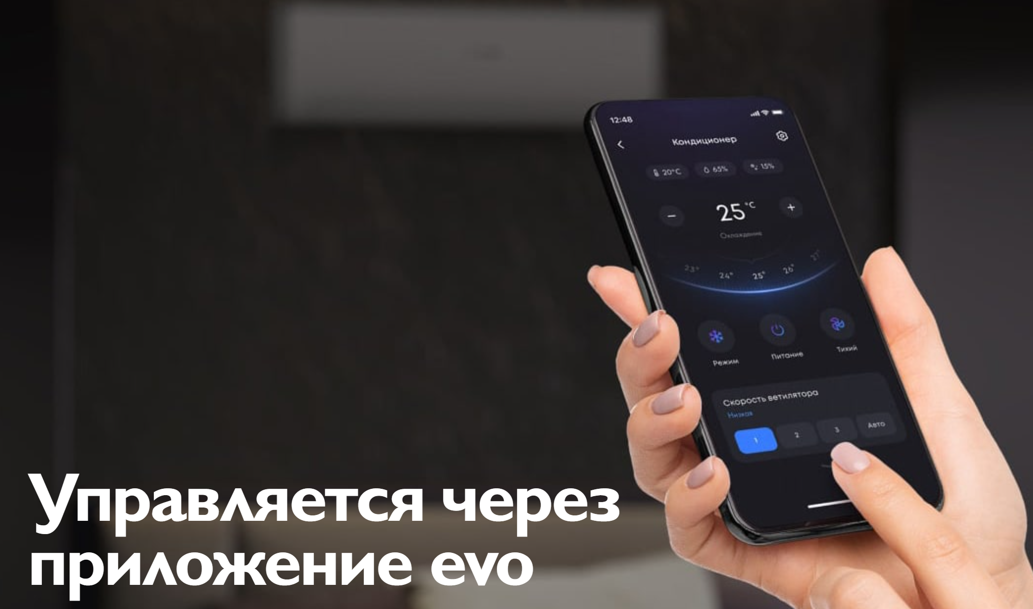 Инструкция по подключению и настройке Wi-Fi EVO для кондиционеров Casarte (смотреть видео)